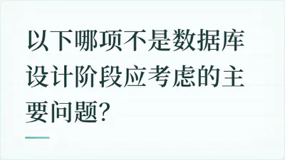 题目配图