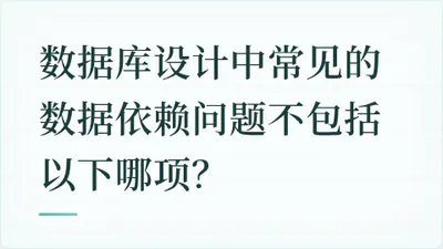 题目配图