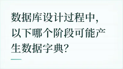 题目配图