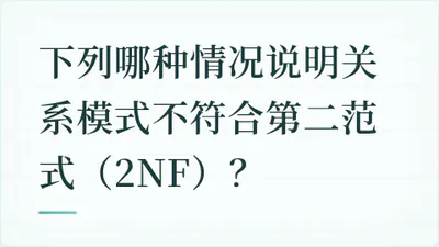 题目配图