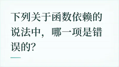 题目配图
