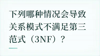 题目配图