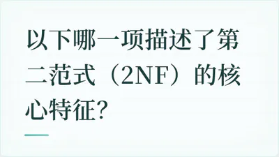 题目配图