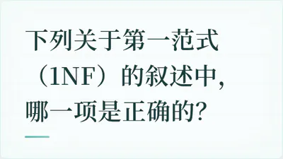 题目配图