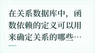 题目配图