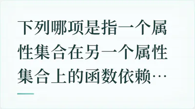 题目配图
