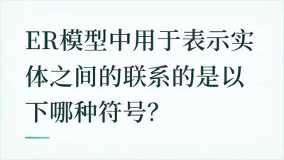 题目配图