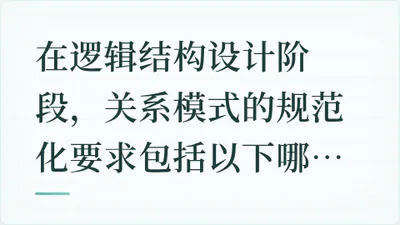 题目配图