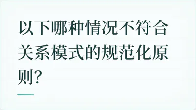 题目配图