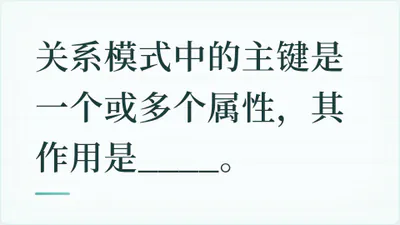 题目配图