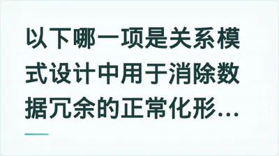 题目配图