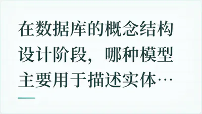 题目配图