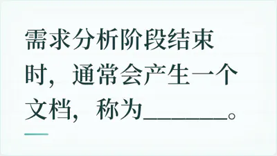 题目配图