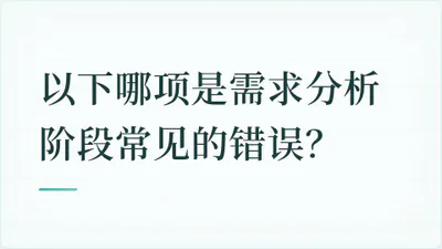 题目配图