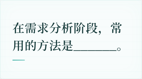 题目配图