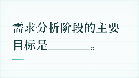 题目配图