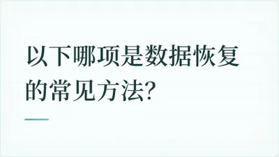 题目配图