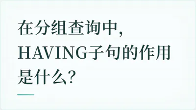 题目配图