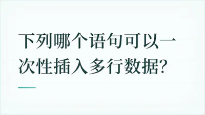 题目配图