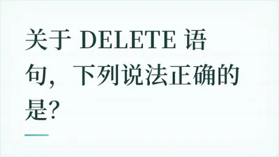 题目配图