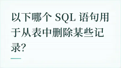 题目配图
