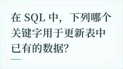题目配图