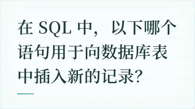 题目配图