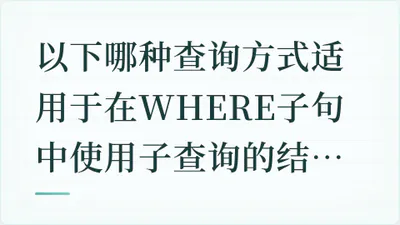 题目配图