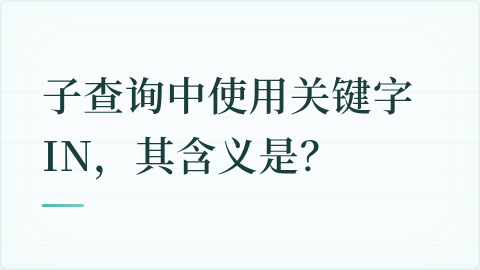 题目配图