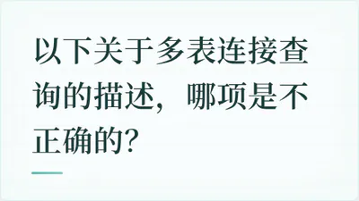 题目配图