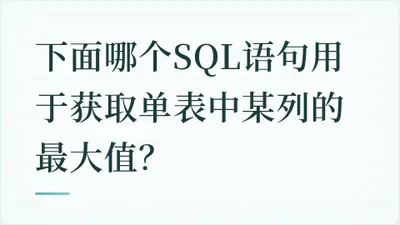 题目配图