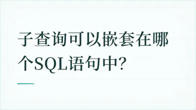 题目配图