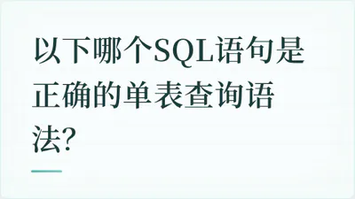 题目配图