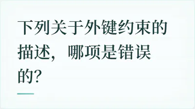 题目配图