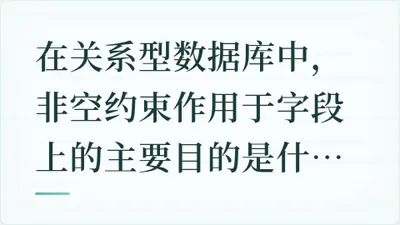 题目配图