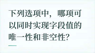 题目配图