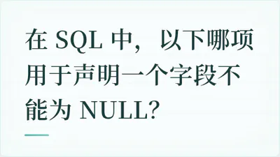 题目配图