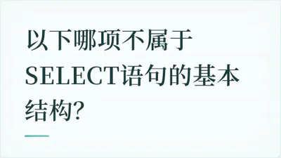 题目配图
