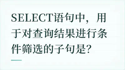 题目配图