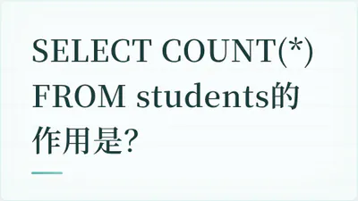 题目配图