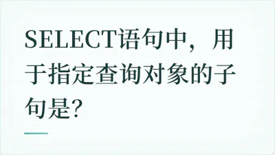 题目配图