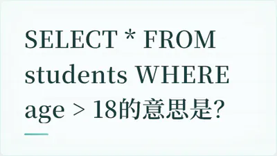 题目配图