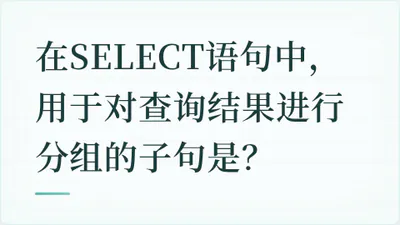 题目配图