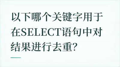 题目配图