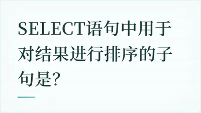 题目配图