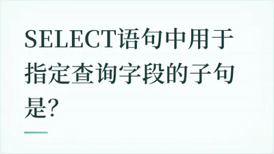 题目配图