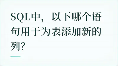 题目配图