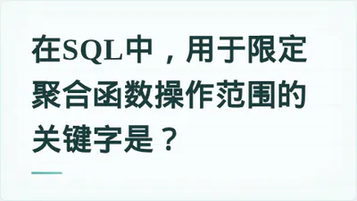 题目配图