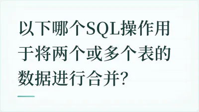 题目配图
