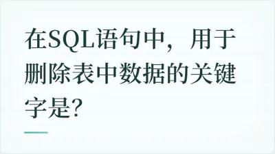 题目配图